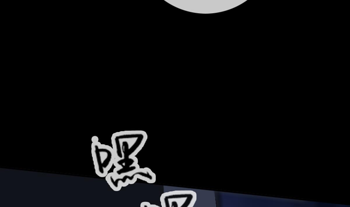 劫天运韩漫全集-第351话 截胡无删减无遮挡章节图片 