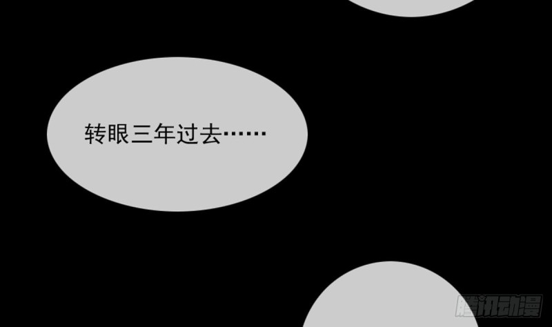 劫天运韩漫全集-第353话 情仇无删减无遮挡章节图片 