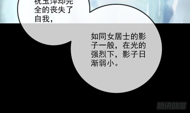 劫天运韩漫全集-第353话 情仇无删减无遮挡章节图片 