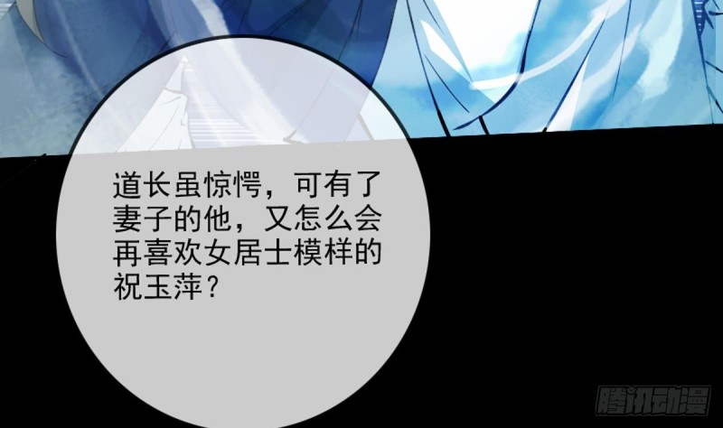 劫天运韩漫全集-第353话 情仇无删减无遮挡章节图片 