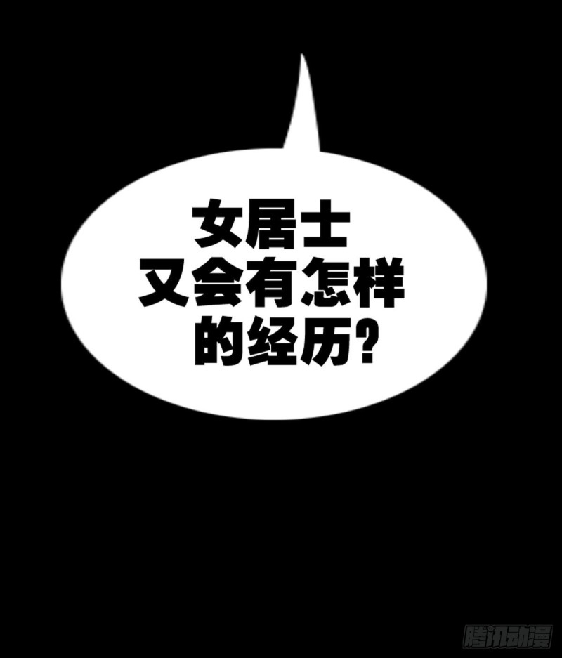 劫天运韩漫全集-第353话 情仇无删减无遮挡章节图片 