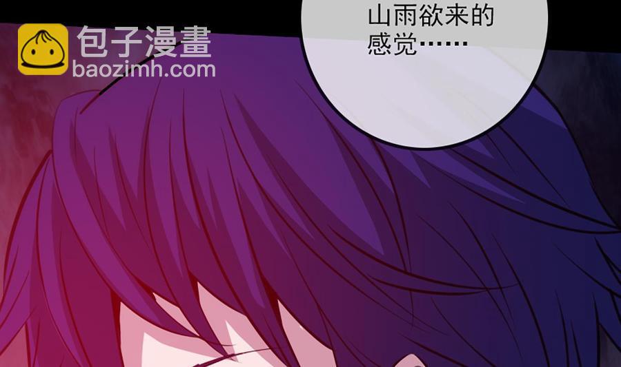 劫天运韩漫全集-第324话 闹人无删减无遮挡章节图片 