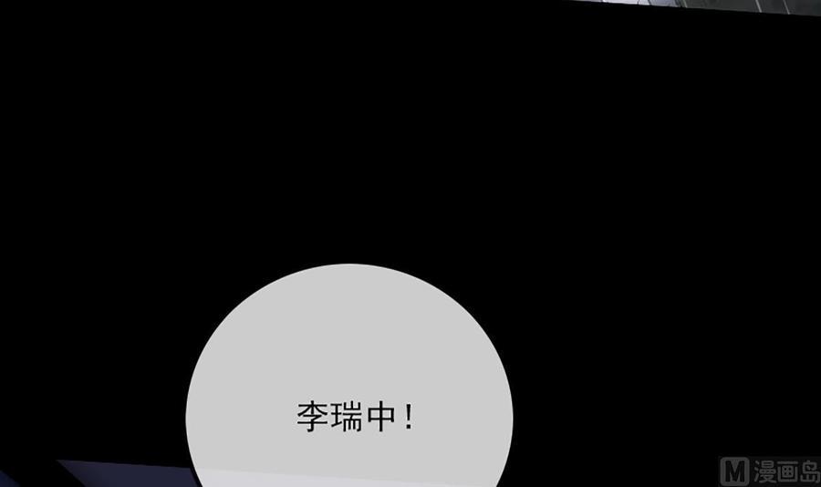 劫天运韩漫全集-第324话 闹人无删减无遮挡章节图片 