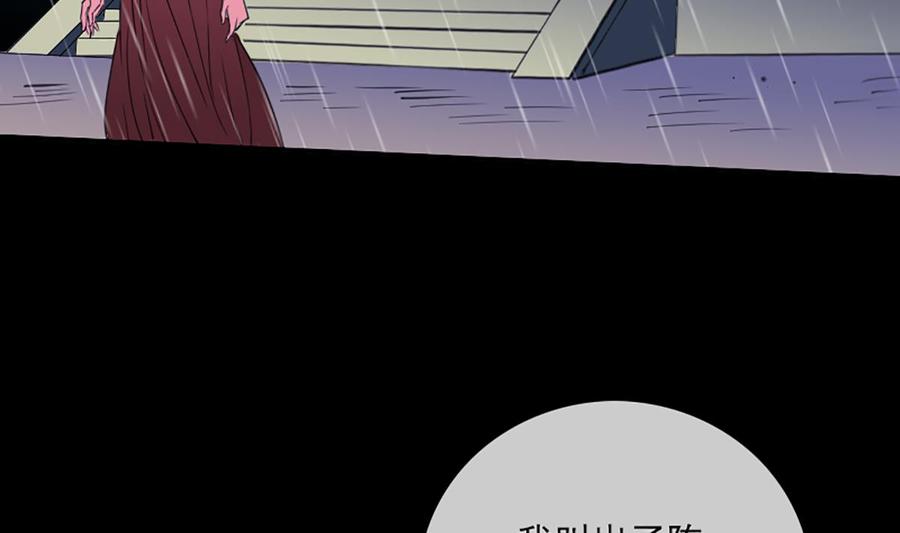 劫天运韩漫全集-第324话 闹人无删减无遮挡章节图片 