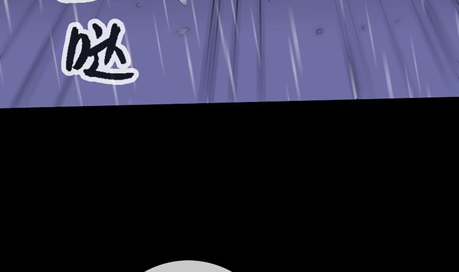 劫天运韩漫全集-第324话 闹人无删减无遮挡章节图片 