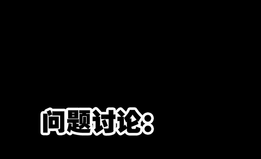劫天运韩漫全集-第324话 闹人无删减无遮挡章节图片 