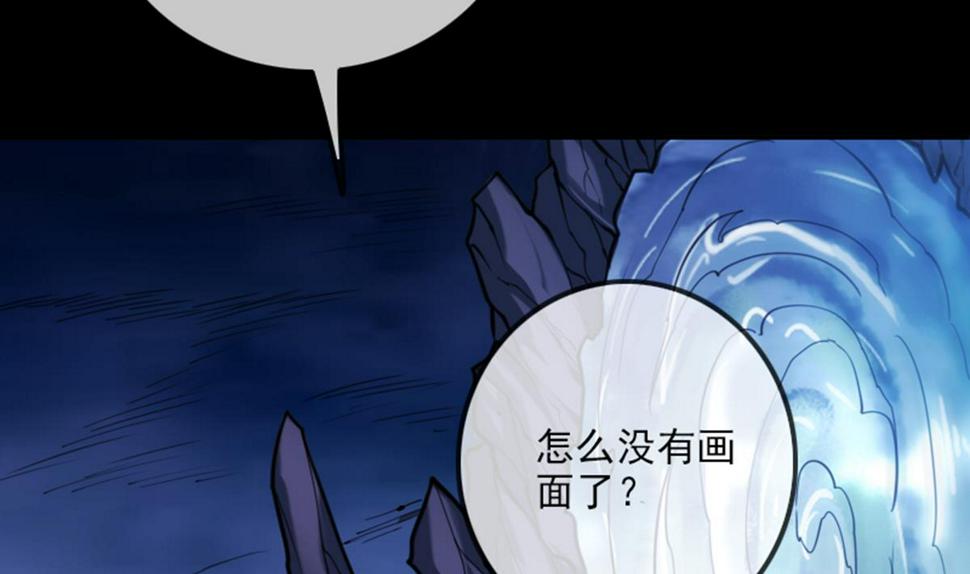 劫天运韩漫全集-第355话 离世无删减无遮挡章节图片 