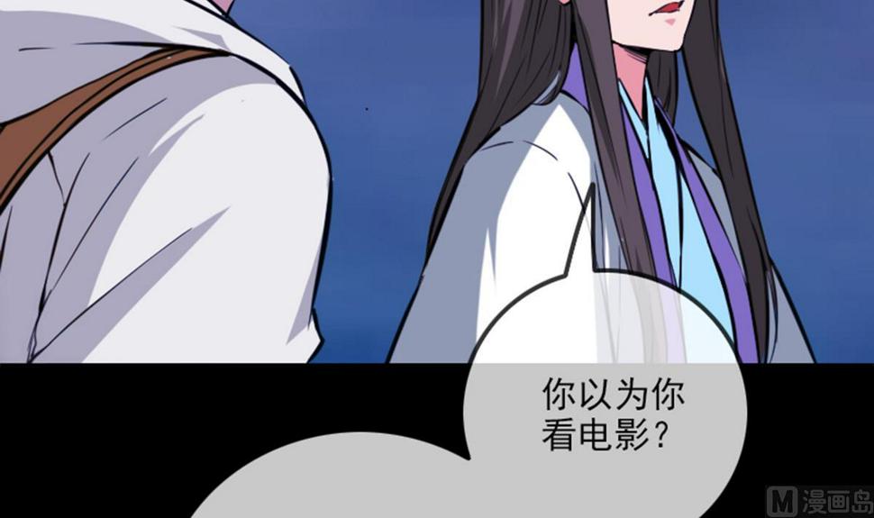 劫天运韩漫全集-第355话 离世无删减无遮挡章节图片 