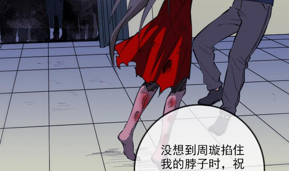 劫天运韩漫全集-第355话 离世无删减无遮挡章节图片 