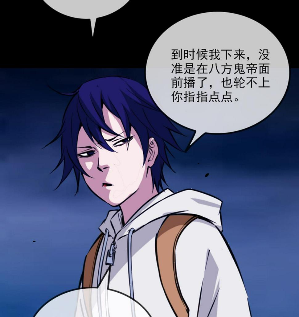 劫天运韩漫全集-第355话 离世无删减无遮挡章节图片 