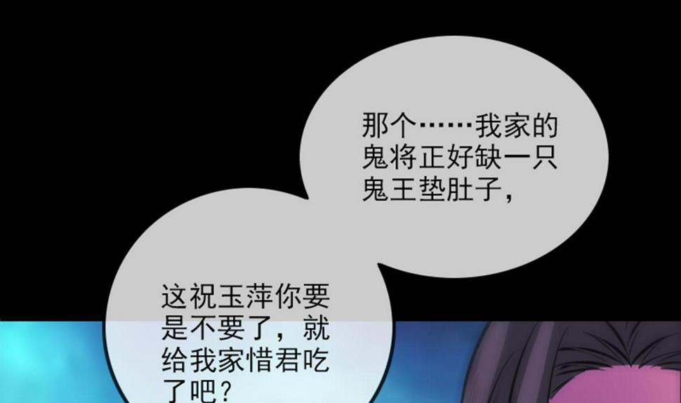 劫天运韩漫全集-第355话 离世无删减无遮挡章节图片 