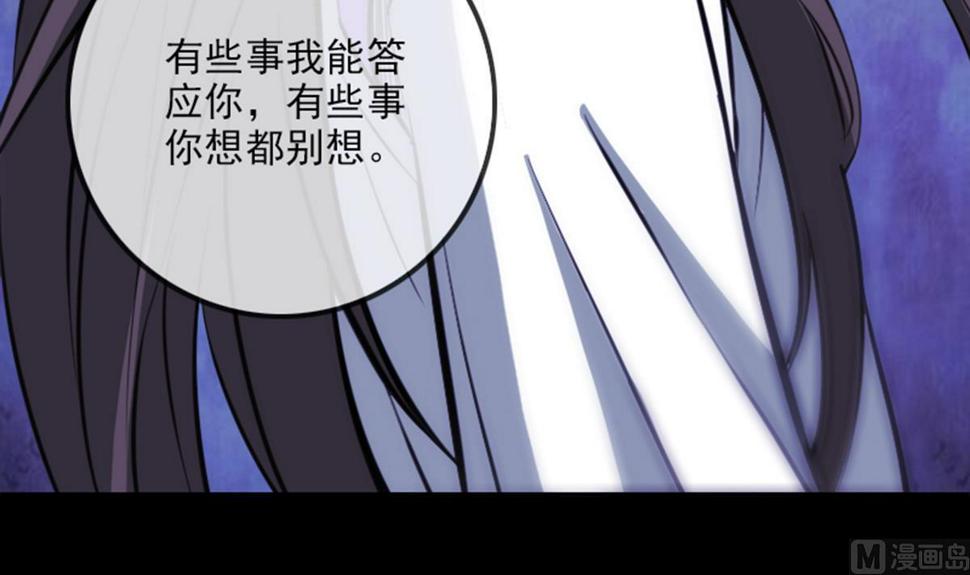 劫天运韩漫全集-第355话 离世无删减无遮挡章节图片 