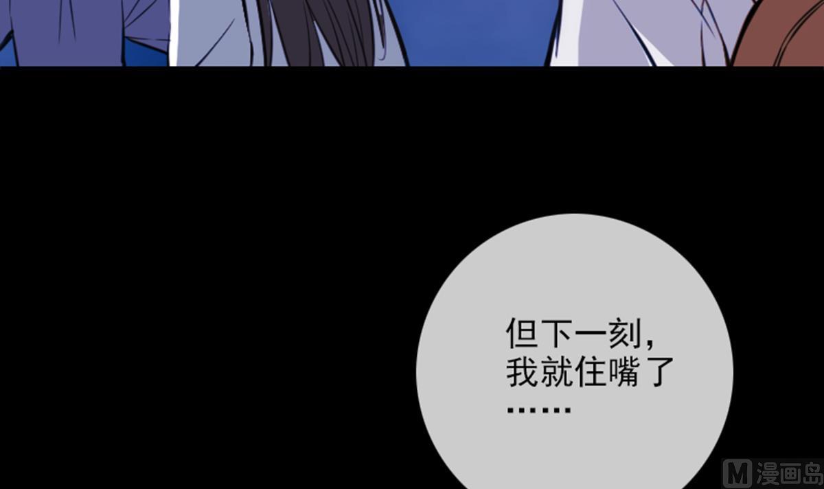 劫天运韩漫全集-第355话 离世无删减无遮挡章节图片 