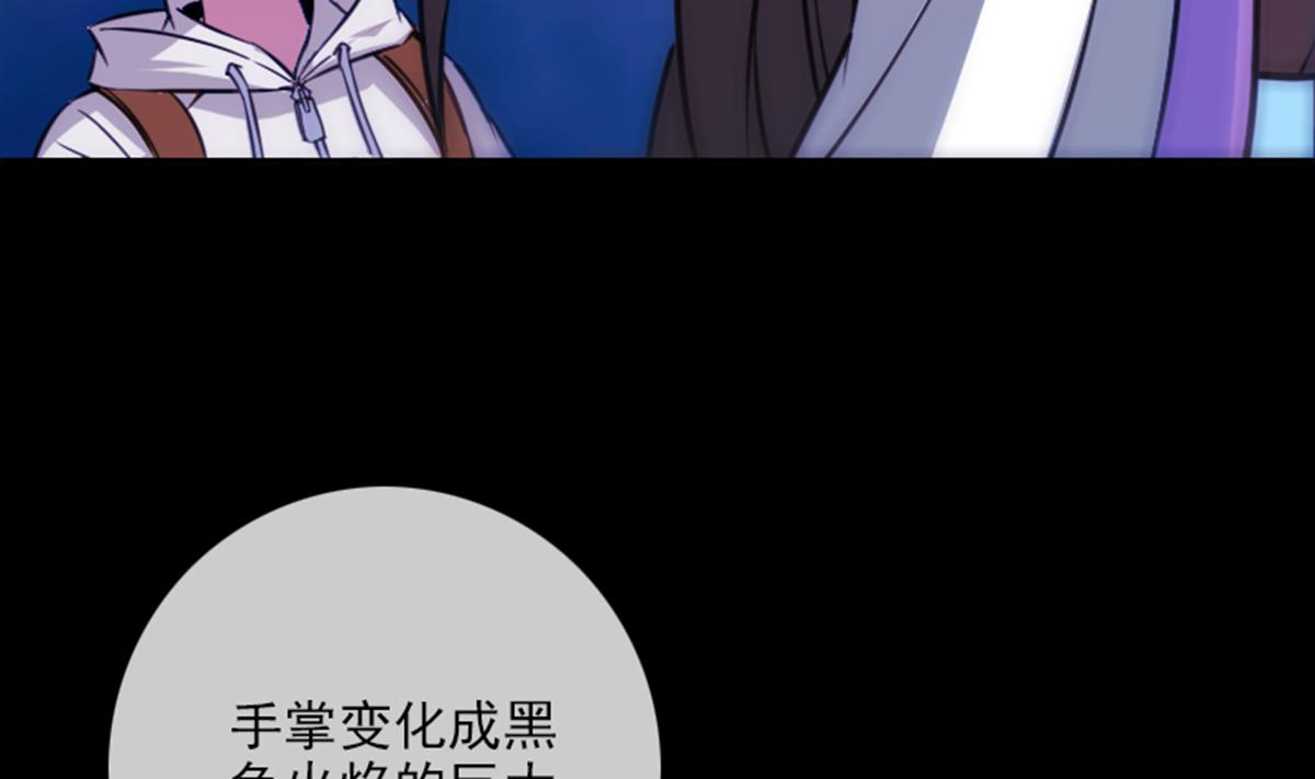 劫天运韩漫全集-第355话 离世无删减无遮挡章节图片 