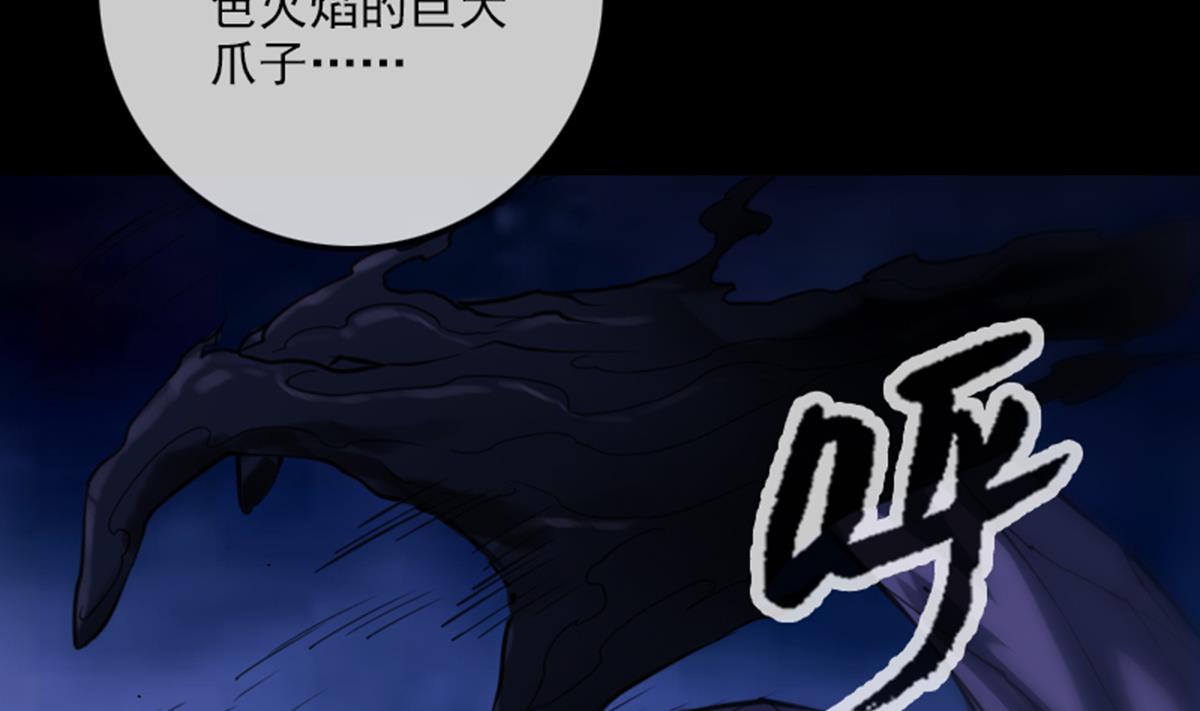 劫天运韩漫全集-第355话 离世无删减无遮挡章节图片 