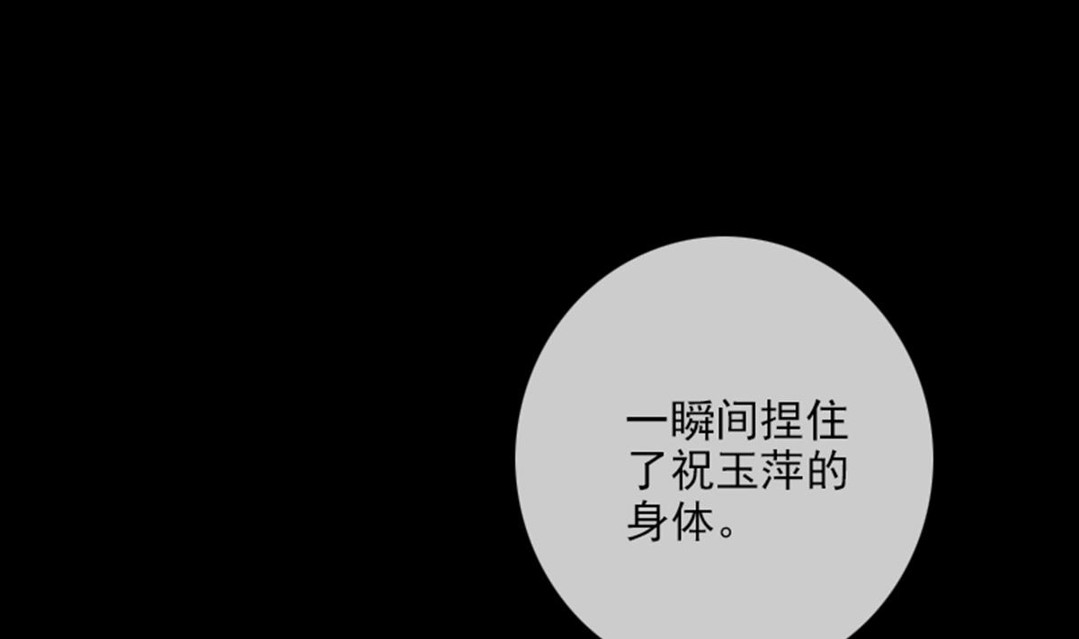 劫天运韩漫全集-第355话 离世无删减无遮挡章节图片 