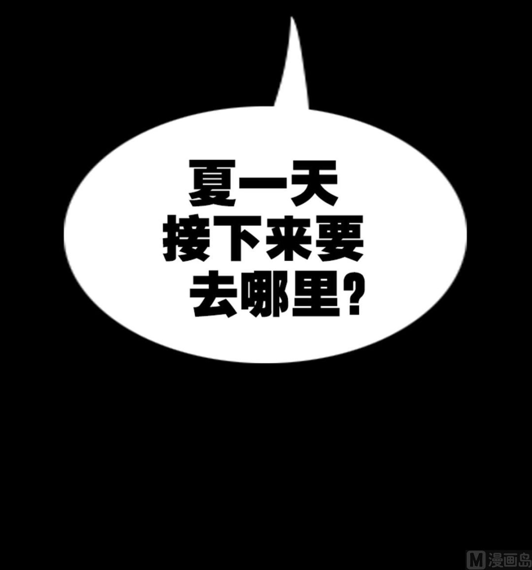 劫天运韩漫全集-第355话 离世无删减无遮挡章节图片 