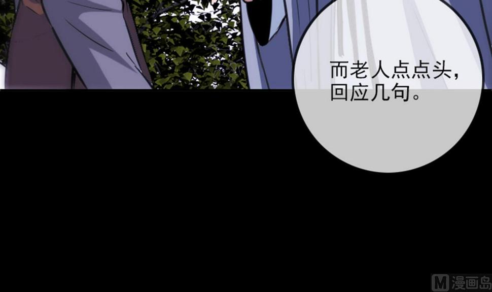 劫天运韩漫全集-第355话 离世无删减无遮挡章节图片 