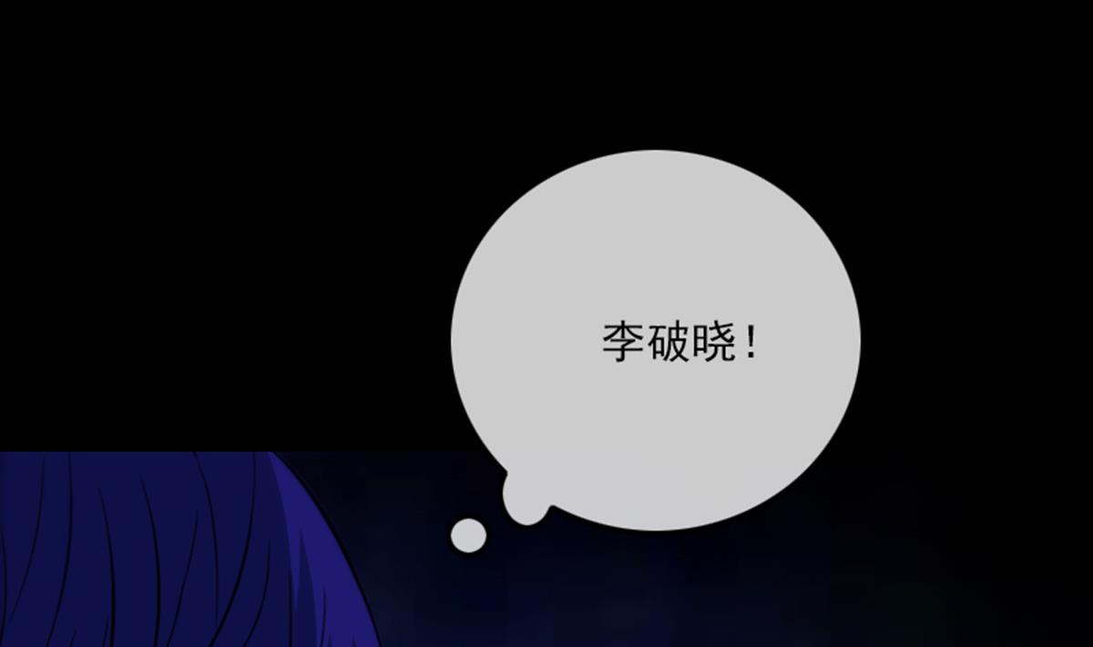 劫天运韩漫全集-第356话 留言无删减无遮挡章节图片 