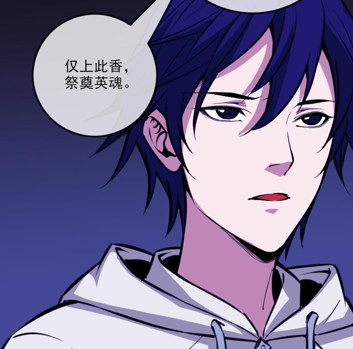 劫天运韩漫全集-第356话 留言无删减无遮挡章节图片 