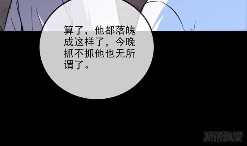 劫天运韩漫全集-第357话 修炼无删减无遮挡章节图片 