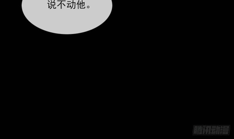 劫天运韩漫全集-第357话 修炼无删减无遮挡章节图片 