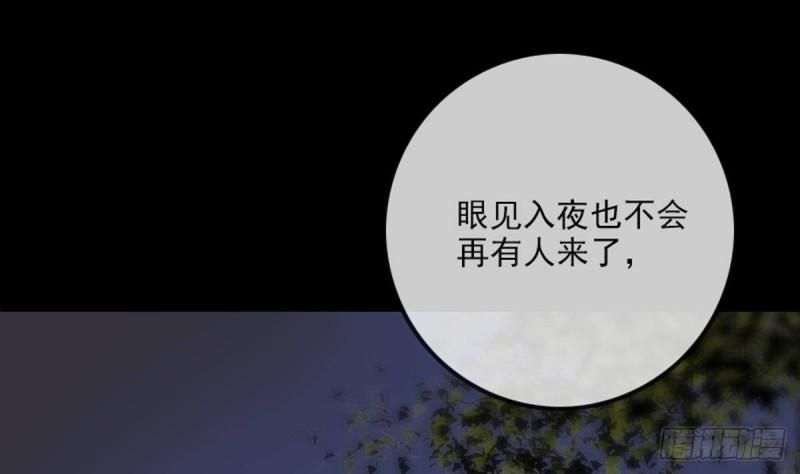 劫天运韩漫全集-第357话 修炼无删减无遮挡章节图片 
