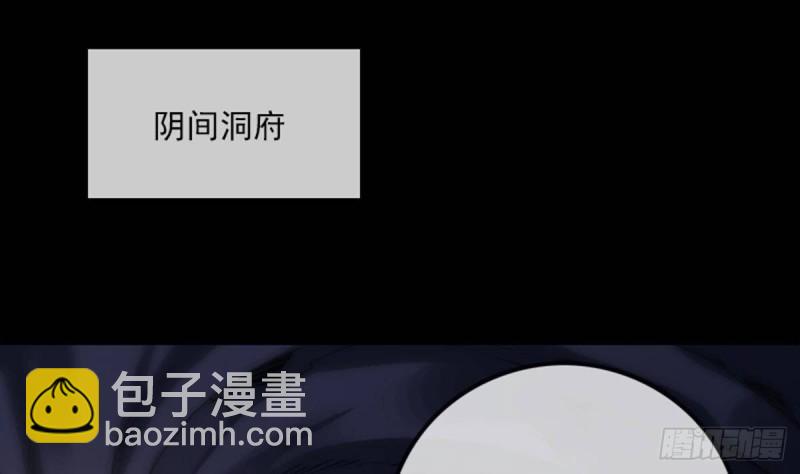 劫天运韩漫全集-第357话 修炼无删减无遮挡章节图片 