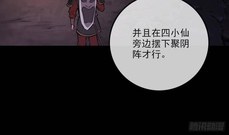 劫天运韩漫全集-第357话 修炼无删减无遮挡章节图片 