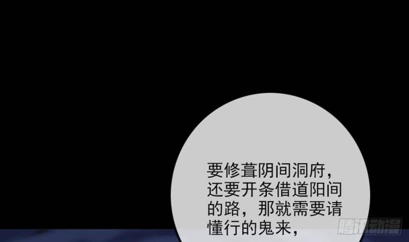 劫天运韩漫全集-第357话 修炼无删减无遮挡章节图片 