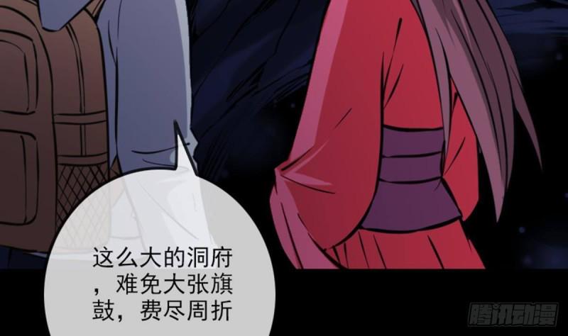 劫天运韩漫全集-第357话 修炼无删减无遮挡章节图片 