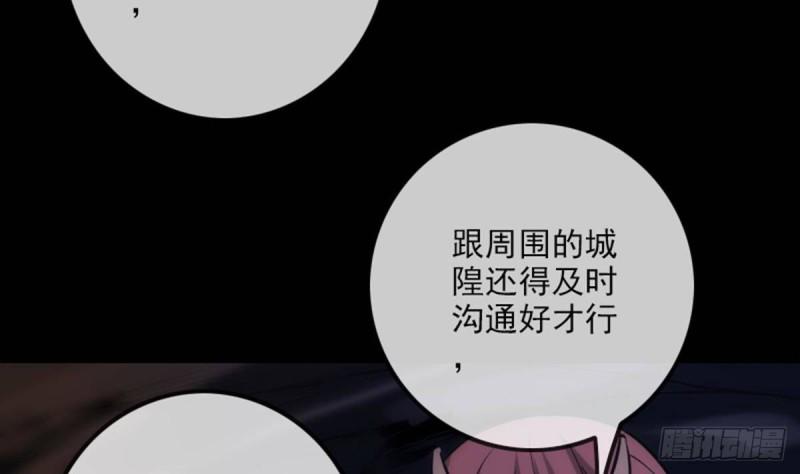 劫天运韩漫全集-第357话 修炼无删减无遮挡章节图片 