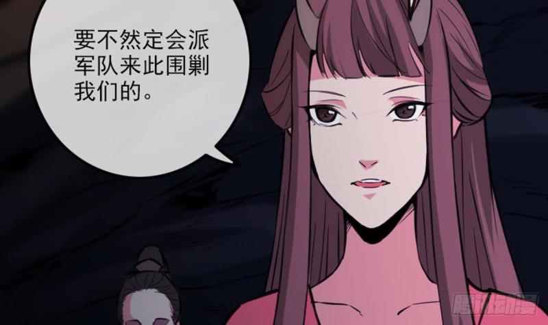 劫天运韩漫全集-第357话 修炼无删减无遮挡章节图片 