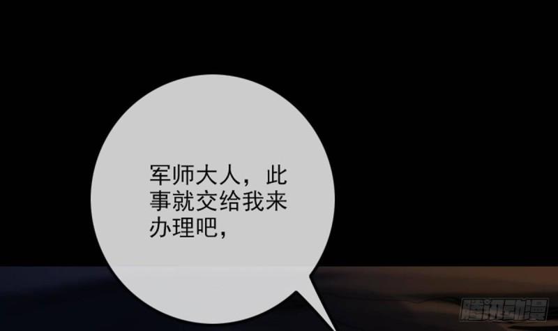 劫天运韩漫全集-第357话 修炼无删减无遮挡章节图片 