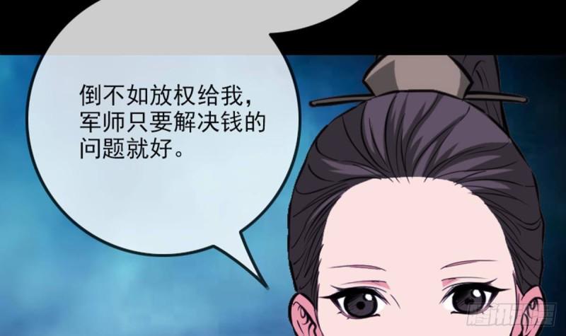 劫天运韩漫全集-第357话 修炼无删减无遮挡章节图片 