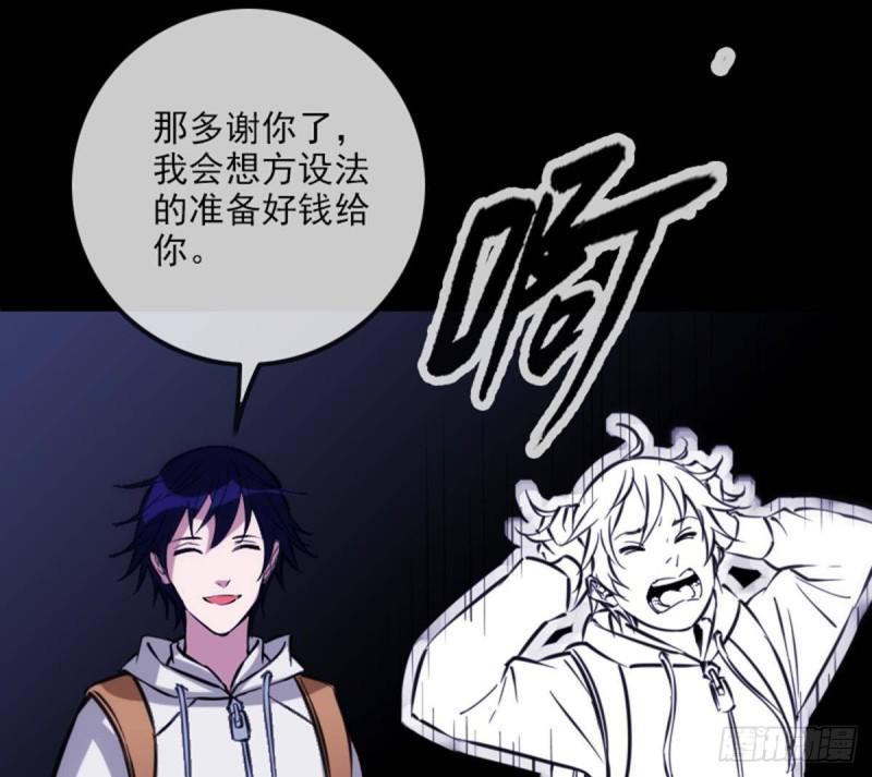 劫天运韩漫全集-第357话 修炼无删减无遮挡章节图片 