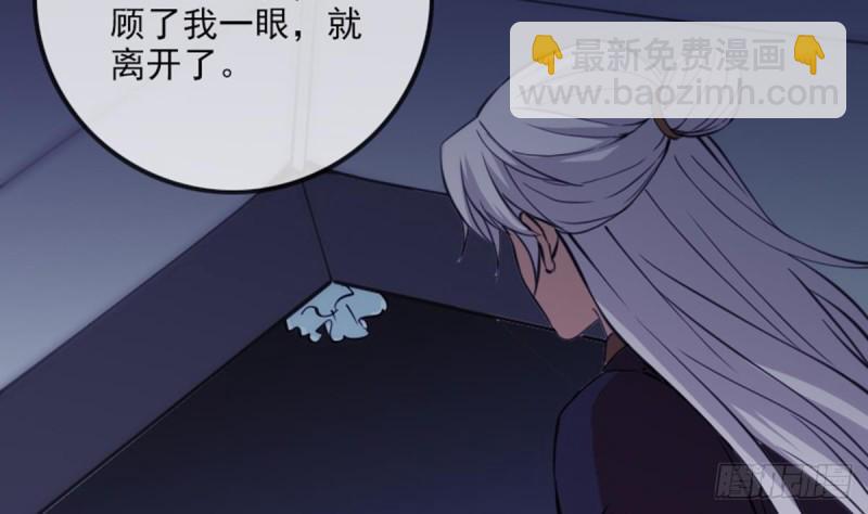 劫天运韩漫全集-第357话 修炼无删减无遮挡章节图片 