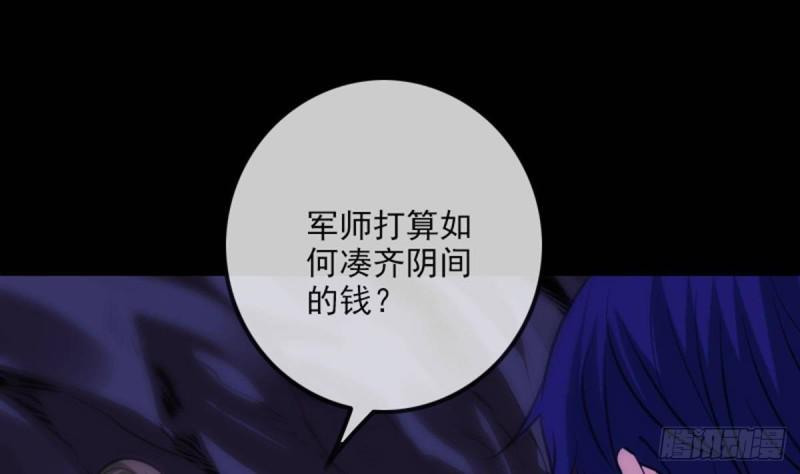 劫天运韩漫全集-第357话 修炼无删减无遮挡章节图片 