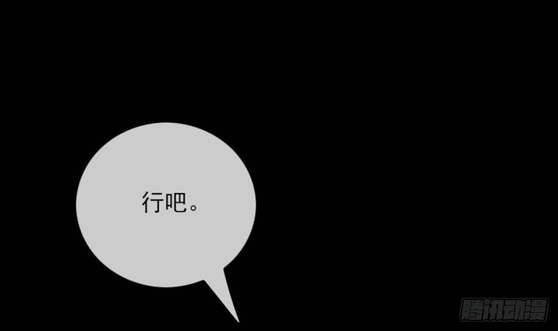 劫天运韩漫全集-第357话 修炼无删减无遮挡章节图片 