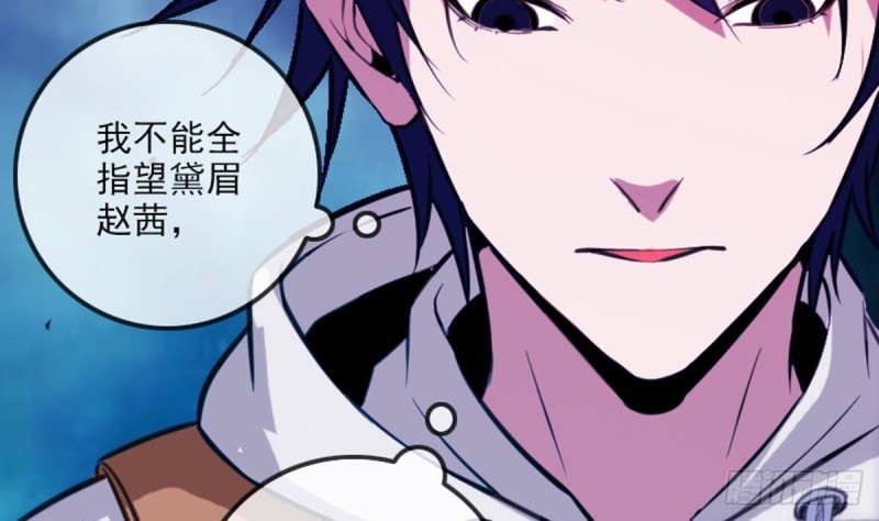 劫天运韩漫全集-第357话 修炼无删减无遮挡章节图片 