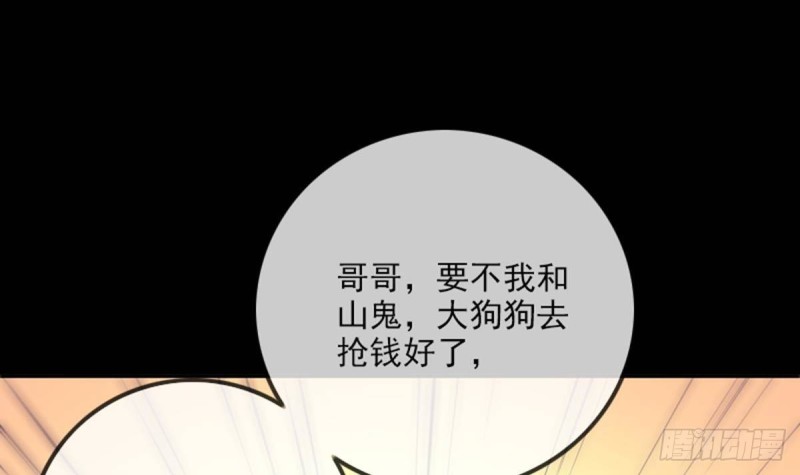 劫天运韩漫全集-第357话 修炼无删减无遮挡章节图片 