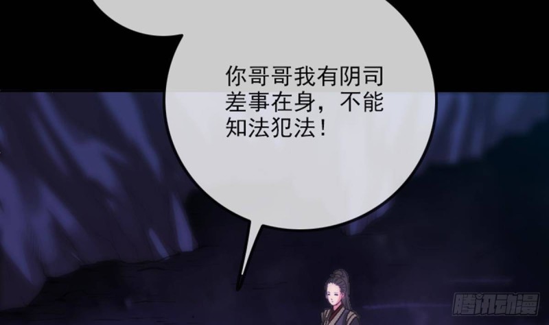 劫天运韩漫全集-第357话 修炼无删减无遮挡章节图片 