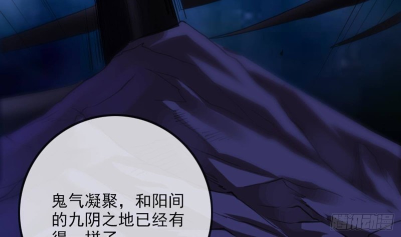 劫天运韩漫全集-第357话 修炼无删减无遮挡章节图片 