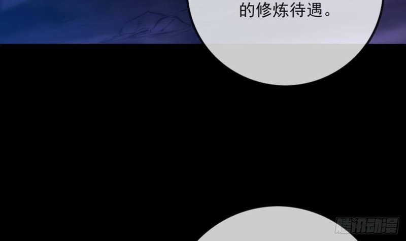 劫天运韩漫全集-第357话 修炼无删减无遮挡章节图片 