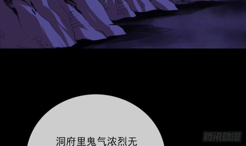 劫天运韩漫全集-第357话 修炼无删减无遮挡章节图片 