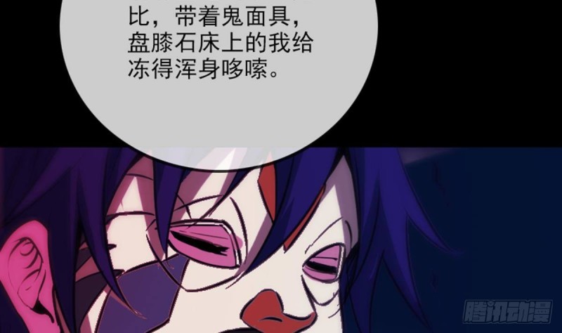 劫天运韩漫全集-第357话 修炼无删减无遮挡章节图片 