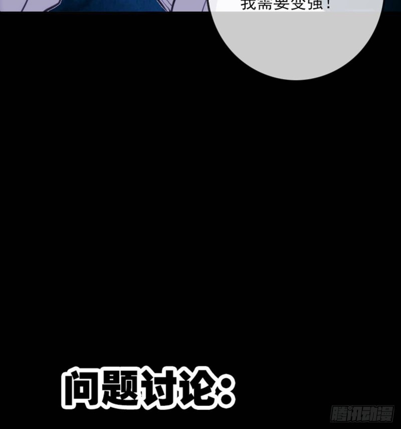劫天运韩漫全集-第357话 修炼无删减无遮挡章节图片 
