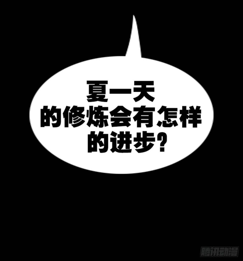劫天运韩漫全集-第357话 修炼无删减无遮挡章节图片 
