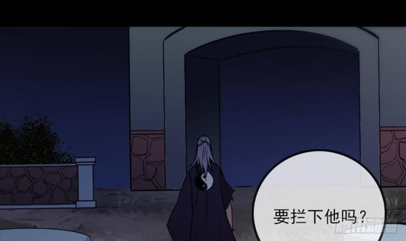 劫天运韩漫全集-第357话 修炼无删减无遮挡章节图片 