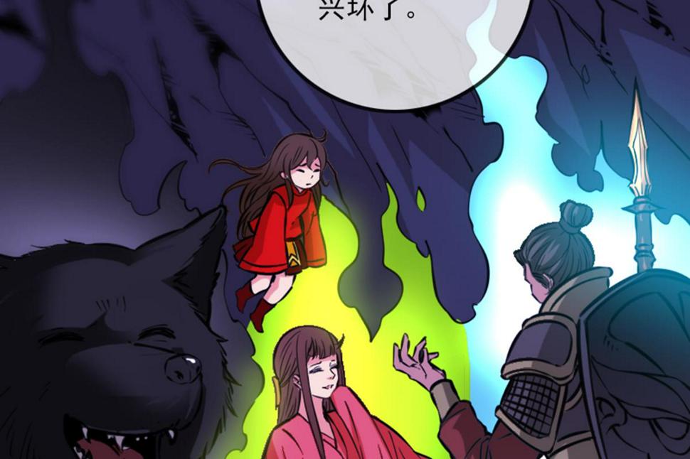 劫天运韩漫全集-第359话 集魂无删减无遮挡章节图片 